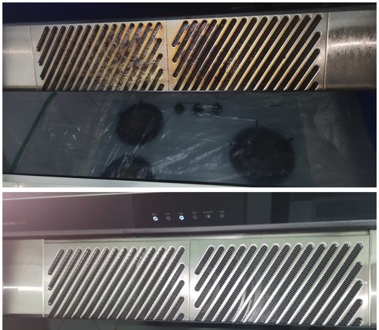 家用抽油煙機外觀清洗前後對比：上為清洗前、下為清洗後（真實案例）