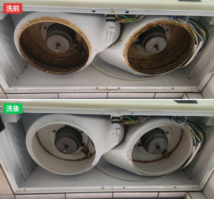 抽油煙機底部 清洗前後對比(真實案例)