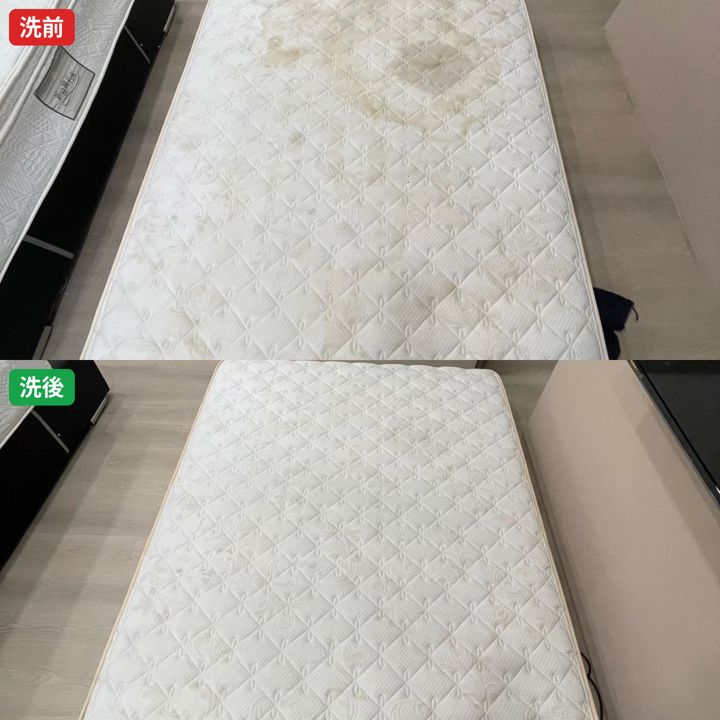床墊 清洗前後對比（真實案例）
